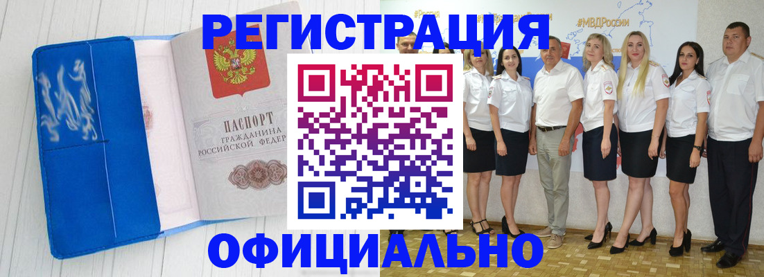 пропишу в квартире в Светлограде